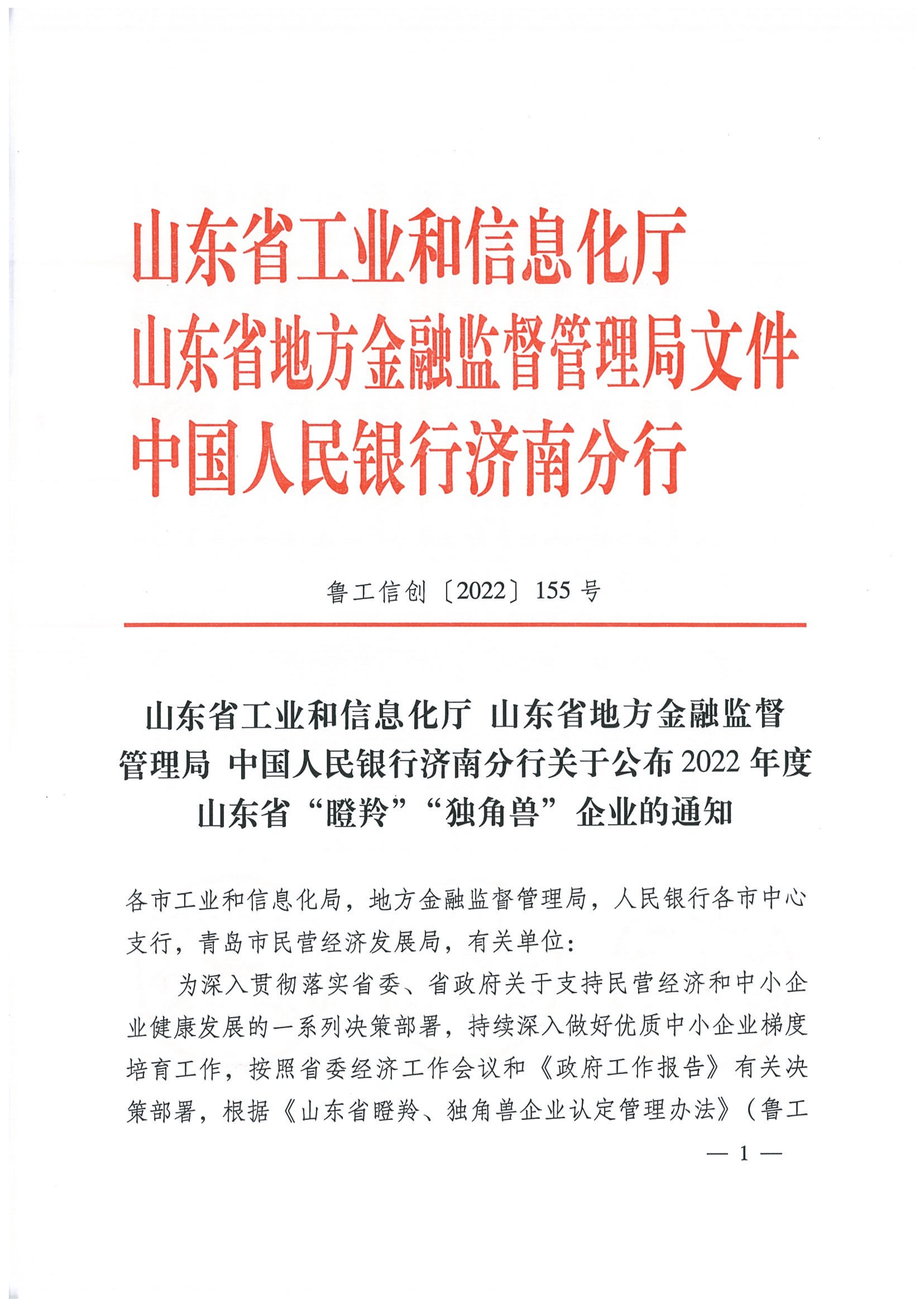 2022ɽ|ʡ硱(d)ǫFI(y)